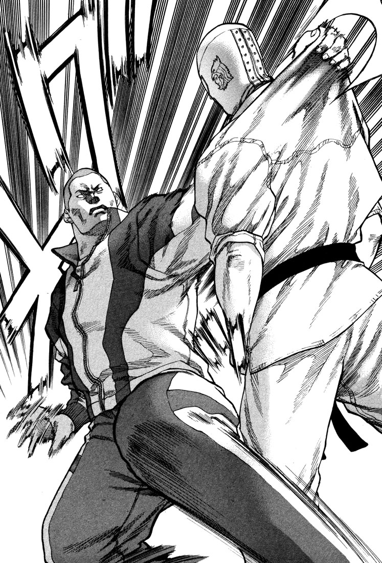 img Karate Shoukoushi Kohinata Minoru 17